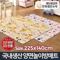 신생아키재기바닥