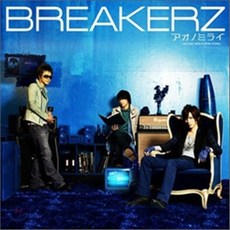 Breakerz - 미니앨범 : アオノミライ (아오노미라이 : 푸른 미래), Being Music, CD