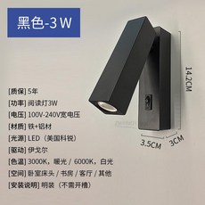 마이크로 핀자 집게조명 주방등 보조등, A_A_블랙