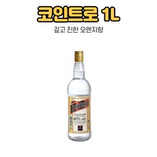 베이킹리큐르