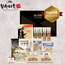 명절 1호 선물세트, 부산어묵 명절 1호 선물세트, 1개