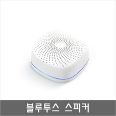 핸드폰연결알람소리스피커