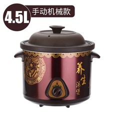 슬로우쿠커기계식