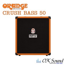 orangecrush20