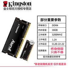 노트북ddr4320016g