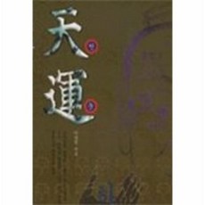 하플리