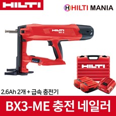 힐티bx3me