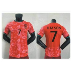 신형 한국 국대 유니폼 2425 북중미월드컵 손흥민 이강인 황희찬 김민재