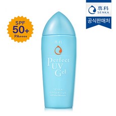 센카선크림