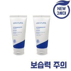 에스트라 아토베리어 365 크림80ml 2개, 80ml