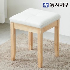 diy의자