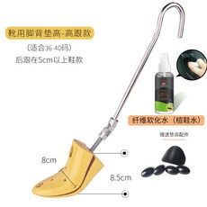 제골기 .Jron워커 발등 받침높이 슈트리 등보호대 굽이얕은부츠 매트, T06-부츠받침 발등 받침높이 높은 지원(36-40사이즈)+실크 연화 물, 기본