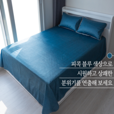 바나나빌딩쿨매트
