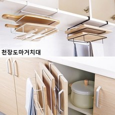 일상공감도마거치대 도마걸이 다용도 주방걸이 수납 정리 모음, 3단천장도마거치대 블랙