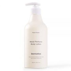 더모티브바디로션