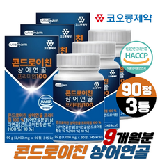 네이쳐스훼밀리초록홍합 TOP01