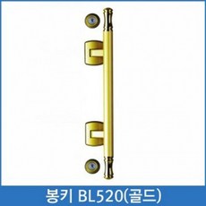 FAXK 봉키 골드 25mm 현관문 강화 유리문 일자 밴딩 손잡이, 상세페이지 참조