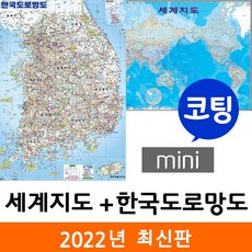 계곡지도