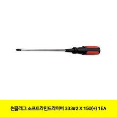 RIC563244CT 썬플래그 소프트라인드라이버 3332 X 150(+) 1EA(2640042)