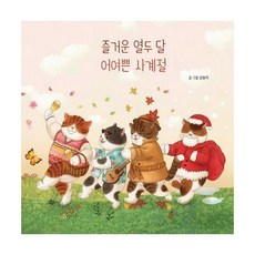 키즈엠브레이스