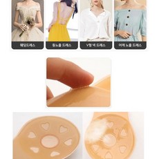 볼륨업니플패치