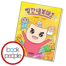 추천4 야코 만화책