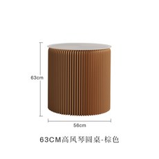 접이식 종이 높은 낮은 티 엔틱거실 테이블 침실 높은거실 쇼파 빈티지 거실원목 이동식, 브라운 높이 63CM