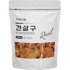 자연다움 건살구 100g 1개