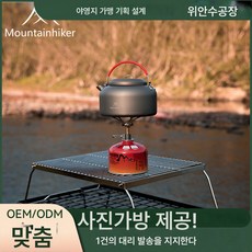 야마노 고객 외 캠핑 소스 공장 물주전자 대리발급 가능 초경량 휴대용 미니 포트 캠핑 자가용 여행, 1.1L 주전자