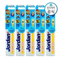 조르단버디