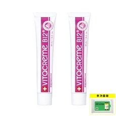 비타끄렘므 B12 크림 50ml 최신 업그레이드 핑크 속살 크림 + 인별프리 물티슈 10매