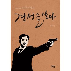 김상옥책