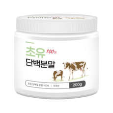 첨가물 없는 100% 순수 초유 단백질 분말 가루 파우더 글로불린 락티움 MBP, 200g 2통