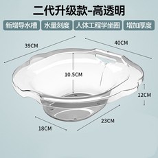 치질 좌욕기 시간 근적외선 복부온열기 과망간산륨 좌욕조 여성전용 부인과 거품 여성 전립선임산부 변기, 04 업그레이드 투명색