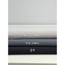 라이프워크아노락