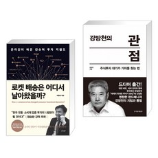 박종대유통