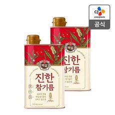 코스트코참기름