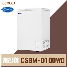 csbm-d100wo