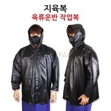 지육복 육류운반 작업복 정육 육가공 고기, 1개