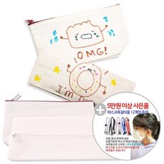 천개의아이템