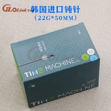 하페너트