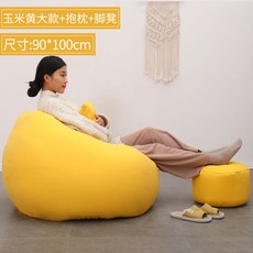 해외 소파 다다미 침실 걸상 귀요미 콩주머니의자-104997, 단일옵션