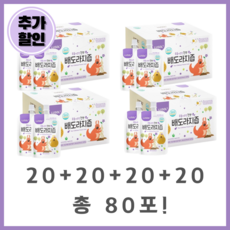 루솔아기배도라지즙