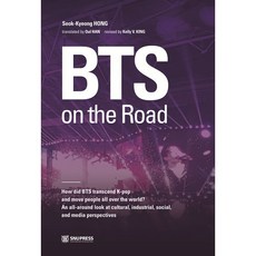 BTS on the Road, 홍석경 저, 서울대학교출판문화원