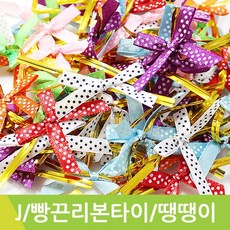 교복리본타이퍼플
