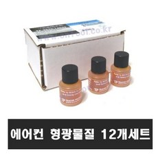 가스검측액snoop