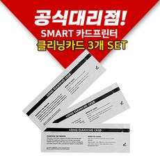 사원증출력