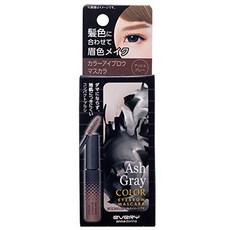 앤디얼마스카라