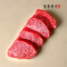 설로인 TOP01