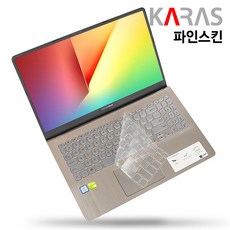 노트북 키스킨/ASUS 젠북 UX534FTC UX534FAC 용, 1개, 멀티코팅 파인스킨